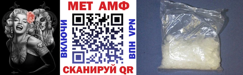 Amphetamine Розовый  как найти закладки  Покровск 