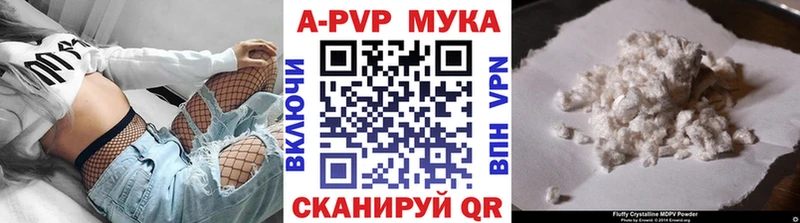 Alpha PVP VHQ  Покровск 
