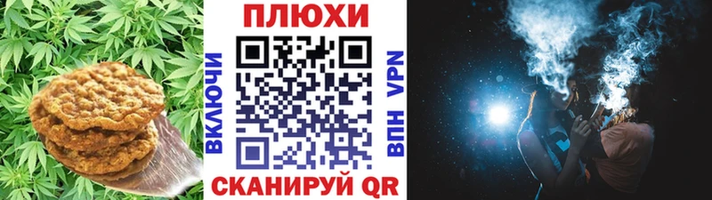 МЕГА как зайти  где можно купить   Покровск  Cannafood конопля 