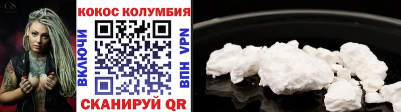 Cocaine Боливия  где купить наркотик  Покровск 