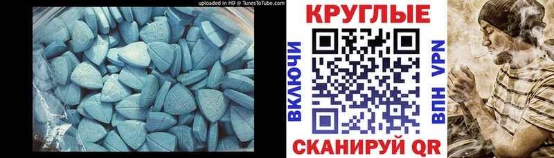 Экстази VHQ  где купить   Покровск 