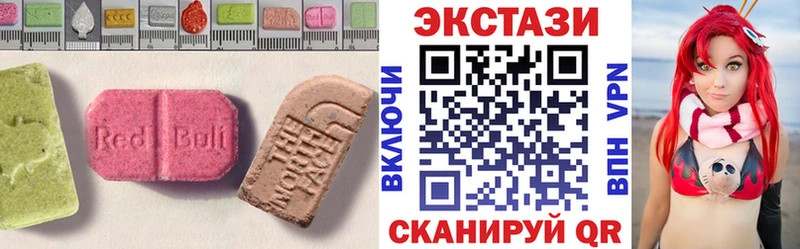 Ecstasy круглые Покровск