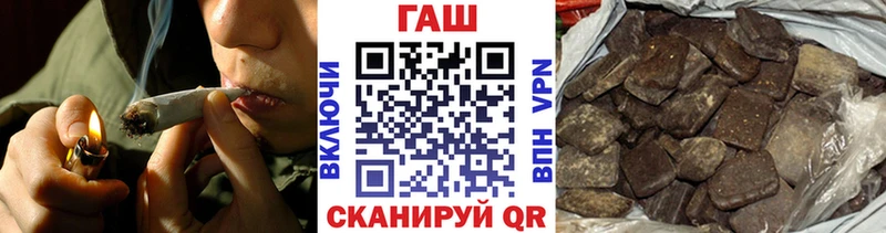 ГАШ индика сатива  где купить   Покровск 