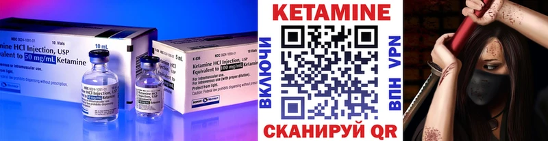 Кетамин ketamine  kraken вход  Покровск 