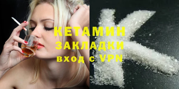 индика Армянск