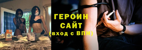 бошки Арсеньев