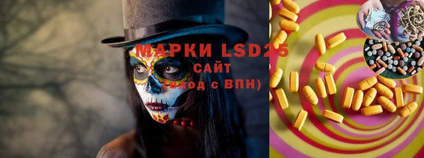 бошки Арсеньев