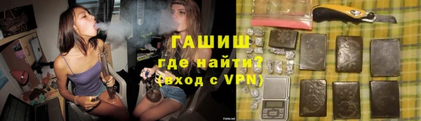бошки Арсеньев