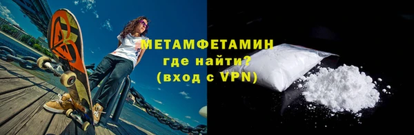 кокаин колумбия Осинники