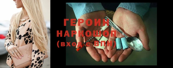 бошки Арсеньев
