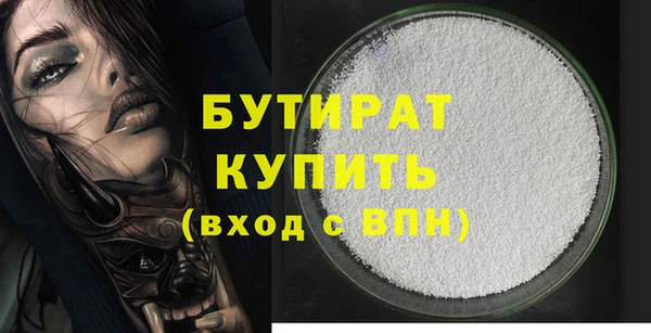 бошки Арсеньев