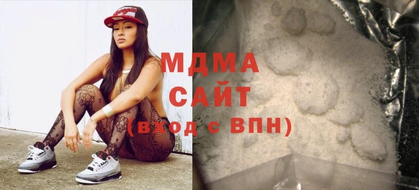 бутик Аркадак