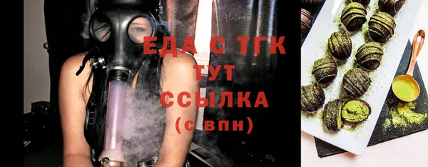 бошки Арсеньев
