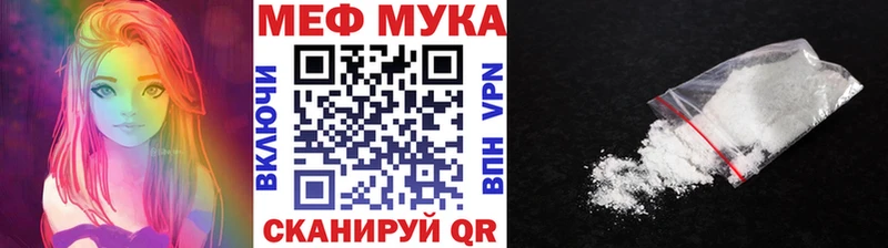 МЕФ 4 MMC  Покровск 