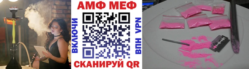 МЕТАМФЕТАМИН пудра Покровск