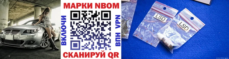 hydra ссылки  площадка телеграм  Марки 25I-NBOMe 1500мкг  Покровск 